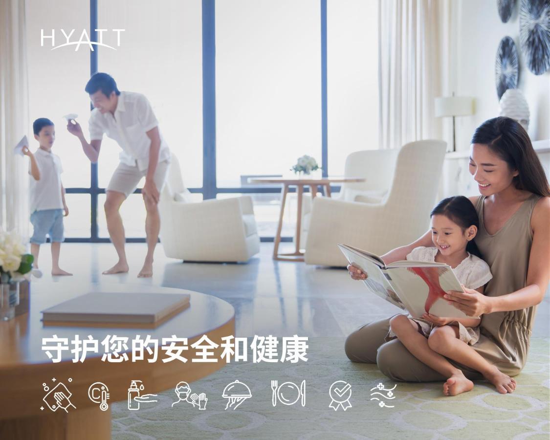 Grand Hyatt Changsha-Close To Helong Sports Center Esterno foto